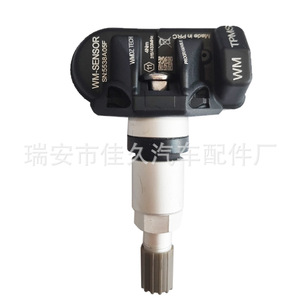 Universal Programmable <b>Tpms</b> Sensor 433Mhz External For Tire Pressure Monitoring System - Product Image 2