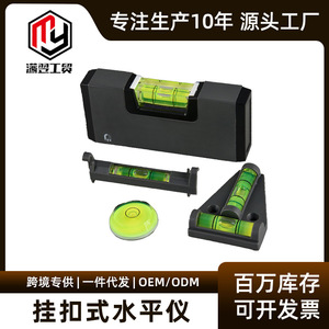Camp Nou Mini Portable Spirit Level Aluminum Alloy Magnetic Balance Ruler Diy Tool Set - Product Image 5