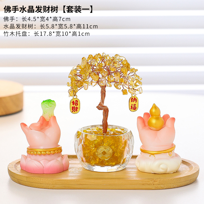 Arbre à argent de la main de Bouddha [Set 1]