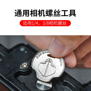 Extractor de tornillos de cámara Tengchu, extractor de tornillos y pernos con acabado arenado métrico para tornillos o pernos dañados - Product Image 5