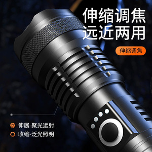 ไฟฉาย X71S แบบชาร์จไฟได้ 18650 LED แสงสูง ซูมได้ สำหรับใช้งานกลางแจ้ง ตัวเรือนอลูมิเนียมอัลลอย - Product Image 3