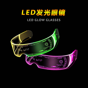 Led <b>Light</b> Up Glasses Seven Color Sci Fi Style Oversized Full Frame Black Acrylic Performance Eyewear For Party Bar <b>Dj</b> - Product Image 2