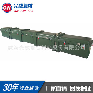 Gw Compos Composite Instrument Case Custom Made Shockproof Durable Portable <b>Storage</b> <b>Box</b> For Precision Equipment - Product Image 5