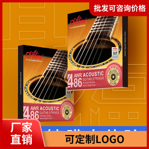 Cuerdas para guitarra acústica Alice 486, recubiertas de bronce fosforado, duraderas para guitarra - Product Image 4
