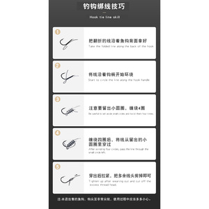 Heyu - Anzuelos Dobles Ise Ni, Línea de Pesca de 36 cm, Acero con Alto Contenido de Carbono, Pesca de Fondo en Agua Dulce, Anzuelos Múltiples - Product Image 5