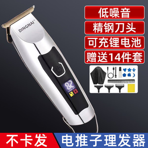Dingnai Electric Hair for Brushless Motor Li-ion Battery 1mm 3mm 4.5mm Adjustable Length Rechargeable USB <b>Cable</b> Combs for - Product Image 4