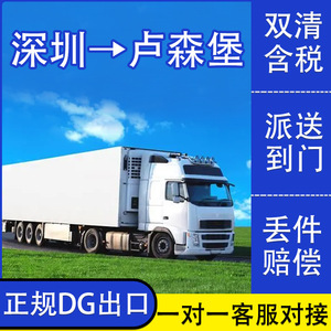 Batería para Cámara Shenzhen Anda Xun, Envío Aéreo a Luxemburgo Puerta a Puerta, DDP, DDU, Línea Dedicada a Europa - Product Image 5