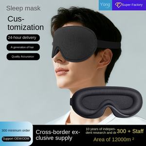 Masque pour les yeux en coton à mémoire de forme 3D, best-seller Amazon, vente directe d'usine, fabriqué en Chine, 6 mois - Product Image 3