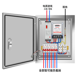 Gcdqcn Distribution Box 220V 40A <b>Single</b> Phase Indoor Electrical Switch Panel With 6 <b>Sockets</b> Surface Mounted - Product Image 3