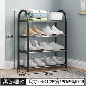 Scarpiera in Acciaio Inossidabile a 4 Ripiani 41x19x57cm, Salvaspazio per Ingresso, Design Minimalista - Product Image 3