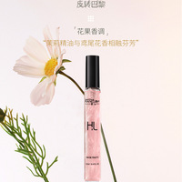 Parfum Flacon-Éprouvette 12ml, Effet Sable Mouvant, pour Femme, Parfums de Marque Originaux, Échantillon de Parfum Mini Rechargeable Portable en Brume
