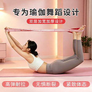 Bande de résistance pour yoga, danse, fitness, résistance moyenne, en nylon et caoutchouc, durable, pour entraînement et étirements du corps entier - Product Image 5