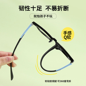 Danyang – montures de lunettes pour enfants, S8016, rectangulaires, à monture complète, antidérapantes, couleur transparente, pour enfants, myopie, amblyopie - Product Image 4