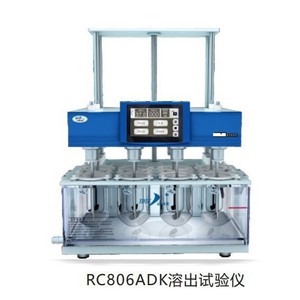 Tianda Tianfa Rc806adk Dissolution Tester 8 Cups 8 <b>Rods</b> Drug Dissolution Analyzer For Pharmaceutical Testing - Product Image 3