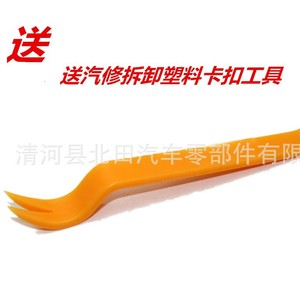 Clips de fixation en plastique pour panneaux de porte insonorisés, pour l'intérieur de voiture Wuling Rongguang Hongguang, personnalisables - Product Image 4