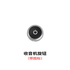 Bouton de commande du volume de l'autoradio avec ou sans icône pour volant BMW, ajustement universel - Product Image 3