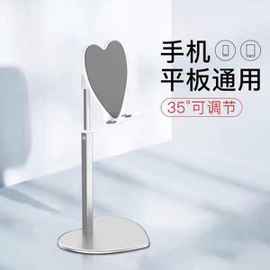 Heart Shape Alloy <b>Tablet</b> <b>Stand</b> Telescopic Adjustable 35 Degree Desk Holder For Phone And Pad - Product Image 1
