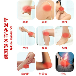 Parche de Moxibustión para Alivio del Dolor en Cuello, Rodilla, Lumbar y Articulaciones, Parche de Terapia Herbal Cálida para Dolor Muscular y Cuidado de Lesiones - Product Image 1