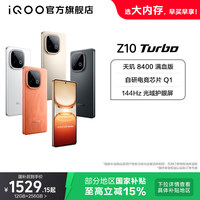 vivo IQOO Z10 Turbo, Teléfono Móvil Oficial con CDMA, Batería Grande de 7000 mAh, Pantalla AMOLED de 144 Hz, Octa Core, en Inglés