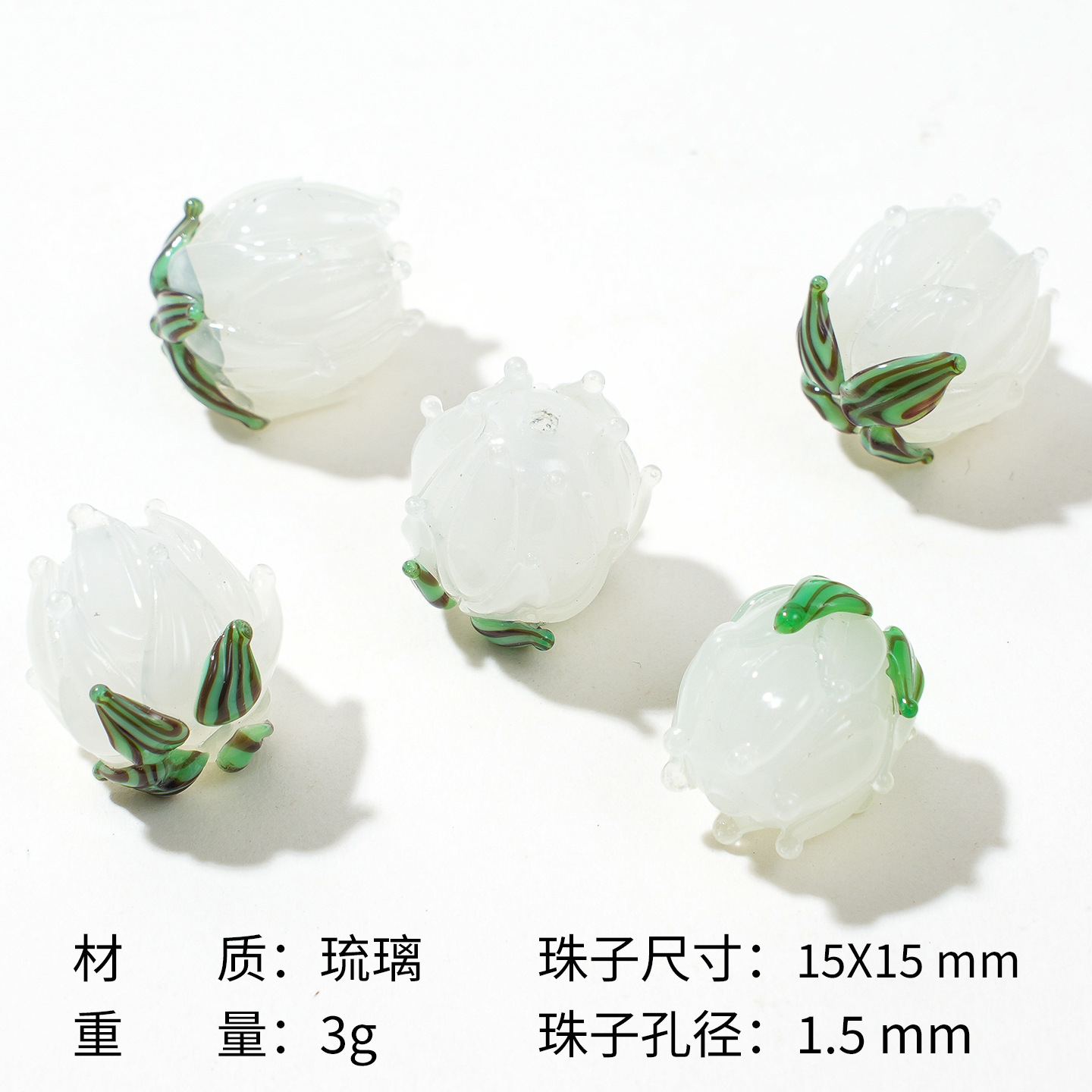 Perles de verre tulipe [blanc]