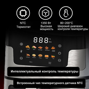 Friggitrice ad Aria Digitale con Pannello di Controllo Intelligente ad Alto Tasso di Utilizzo per Frittura Sana e Senza Olio a Casa - Product Image 5