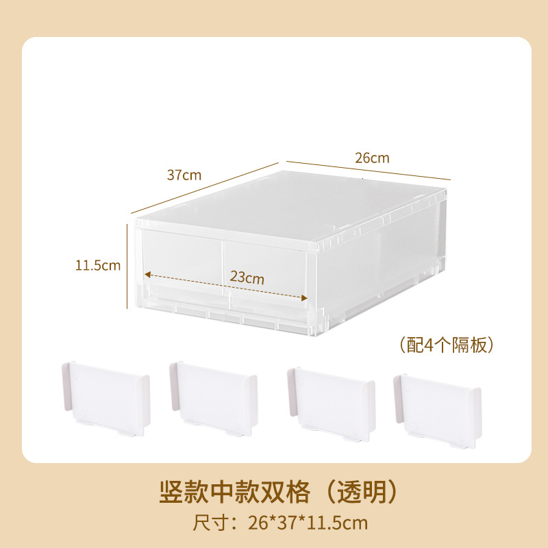 35024 vertical M Clear double lattice with partition
