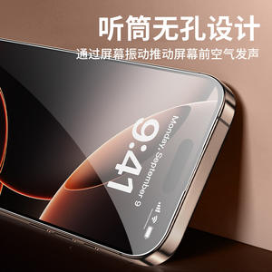 ฟิล์มกระจกนิรภัยสำหรับ Apple 17, ฟิล์มกันรอยเต็มจอสำหรับ 16 Pro, 15 Pro Max ป้องกันการมองลอก, ฟิล์มกันรอยหน้าจอโทรศัพท์ 14 Plus - Product Image 5