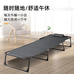 Folding <b>Bed</b> <b>Single</b> Portable Recliner Multifunctional <b>Foldable</b> Office Nap Rest Small Space Mini Sleeping Chair - Product Image 3