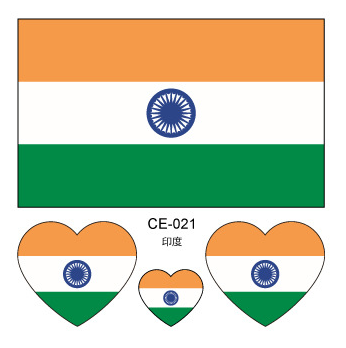 CE-021 Inde
