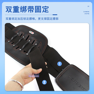 Ceinture de soutien lombaire Jiahe Medical YQD13 avec plaque en acier pour soulager les douleurs dorsales, usage général - Product Image 4