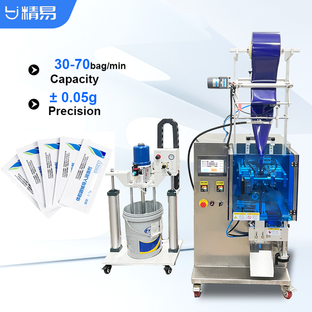 Small bag lubricating oil packaging machine paste packaging machine