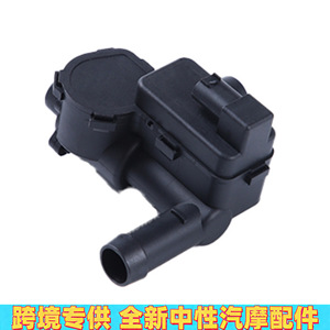 Porsche Audi Volkswagen <b>Heater</b> Water <b>Valve</b> 7PP819810A 95857281000 Plastic Replacement Part - Product Image 4