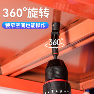 Niu Xiang <b>Universal</b> <b>Socket</b> Bit Extension Rod 1/4 3/8 5/16 Ball Hex Industrial Grade Automotive Repair - Product Image 3