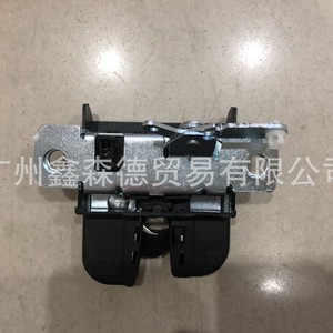 Bloqueo de Maletero 7E5827505 para Reemplazo y Reparación, Nuevo, Plateado, Pieza OEM - Product Image 1
