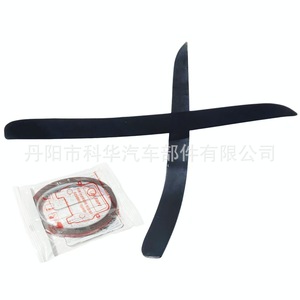 Tira Decorativa para Faros Delanteros OEM 1042843, Negro Brillante, ABS, para Modelos Ford Falcon BA BF - Product Image 1