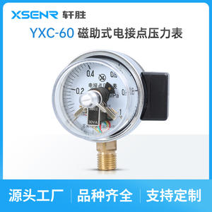 Manomètre de pression électrique Suzhou Xuan Sheng Yxc 60, 60 mm, filetage M14x1.5, acier inoxydable, précision 2.5 - Product Image 5