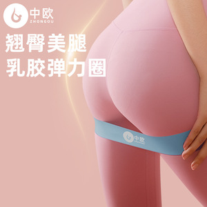 Bande élastique en latex pour entraînement des hanches, pour femmes, fitness, mise en forme du corps, exercice, Europe centrale - Product Image 1