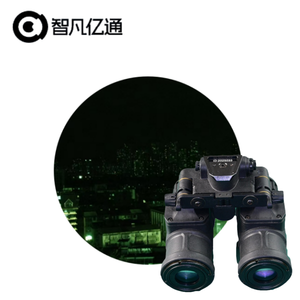 Binoculares de Visión Nocturna FT2201L para Detección de Predadores y Plagas en Granjas - Product Image 5