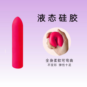 ของเล่นกระตุ้นอารมณ์สำหรับผู้ใหญ่แบบกันน้ำ รุ่น Love Egg Rechargeable Bullet สีแดง ทำจากยางนิ่ม - Product Image 3
