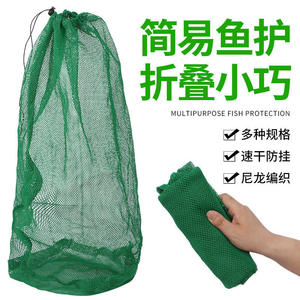 ถุงตาข่ายไนลอนแบบพกพาขนาดเล็ก ตาข่ายดักปลาแบบพับได้ สำหรับใช้กับสตรีมเมอร์ ผลิตในจีน - Product Image 2