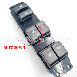 Interrupteur de lève-vitre électrique Shuanglong Korando 8581009010 pour remplacement automobile - Product Image 2
