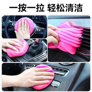 Gel de limpieza SuiTu Super Cleaning de 250g, limpiador multiusos para interiores de coche, arcilla mágica ecológica para rincones y teclados. - Product Image 2