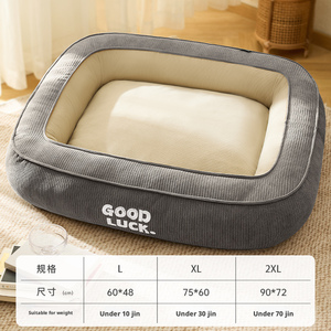 Thickened Tall Pet Bed Four Seasons Kennel <strong>Cat</strong> Nest Dog Cushion Warm <strong>Mat</strong> - Product Image 6