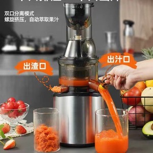 Commercial Stainless Steel Juicer 60Mm Feeding Hole Automatic Pulp Ejection For Fruit And Coconut Juice Making - Product Image 1