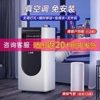 Unité de chauffage et de refroidissement tout-en-un Chigo, sans unité extérieure, installation compacte sans montage, refroidisseur de cuisine sans formaldéhyde