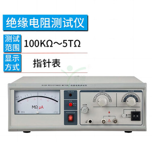 Testeur de résistance d'isolement KD Zhengda 100K à 5T 1000V, mégohmmètre haute tension pour câbles - Product Image 3