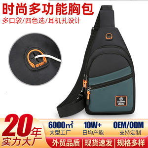 Bolso de Pecho Deportivo para Hombre, de Tela Oxford, Gran Capacidad, Bandolera para Viajes al Aire Libre, Primavera 2025 - Product Image 5