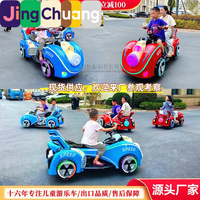 Nuevo Coche Eléctrico Cuadrado con Pedales para Niños, Coche de Choque Luminoso para Parque Infantil al Aire Libre, Doble Asiento para Padres e Hijos