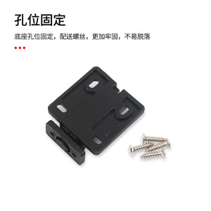 Magnetic Door Catcher XJCX Plastic Minimalist <b>Cabinet</b> Door <b>Lock</b> Easy Installation - Product Image 4