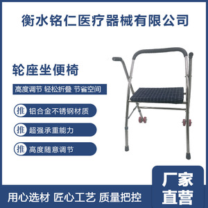 Andador Plegable de Acero Inoxidable con Ruedas Silenciosas para Personas Mayores y Mujeres Embarazadas, Silla de Hospital - Product Image 5